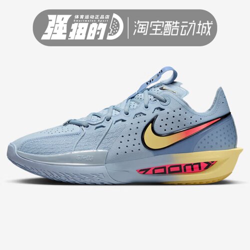 NIKE/耐克 男子缓震回弹户外运动鞋实战篮球鞋 DV2918-405-601