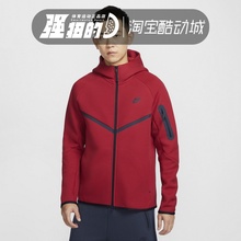 Nike耐克外套男春秋红色本命年连帽衫宽松休闲针织夹克HV0950-687