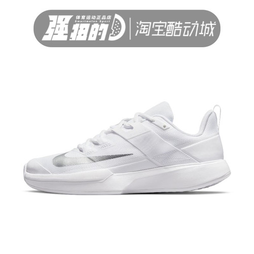NIKE/耐克网球鞋女性舒适