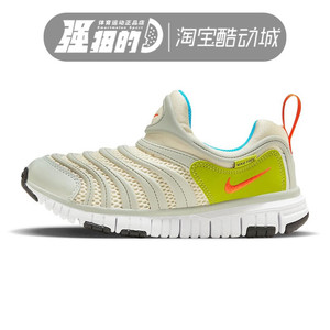 Nike耐克 DYNAMOFREE (PS)小童毛毛虫一脚蹬轻便运动鞋FN3690-180
