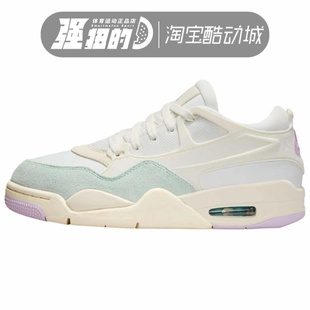 Jordan Air RM白绿马卡龙百搭运动篮球鞋 133 耐克 IB7408 Nike
