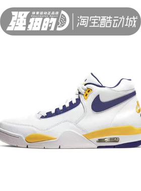 Nike耐克Flight Legacy AJ4兄弟男实战减震篮球鞋 BQ4212-102-100