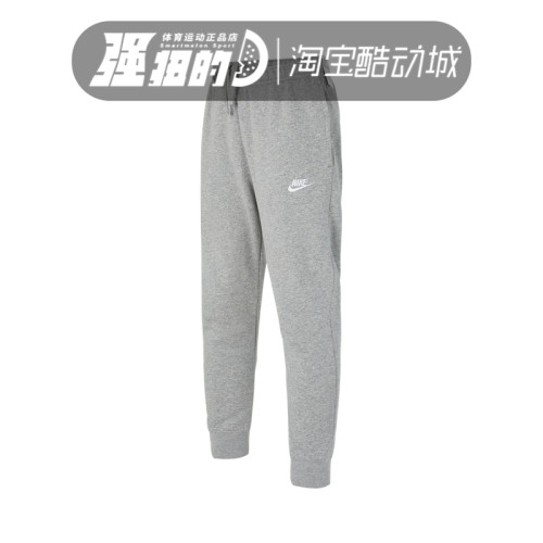Nike/耐克运动休闲男子