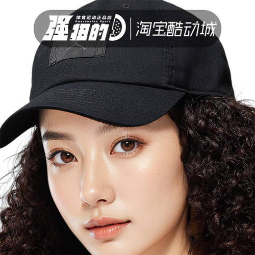 Nike/耐克 FLY CAP U CB P 男女运动休闲帽子 FD5181-013-133-229
