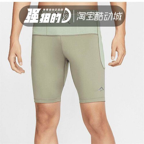 Nike/耐克 男子ADV运动跑步训练紧身速干透气内衬短裤 HJ4171-320