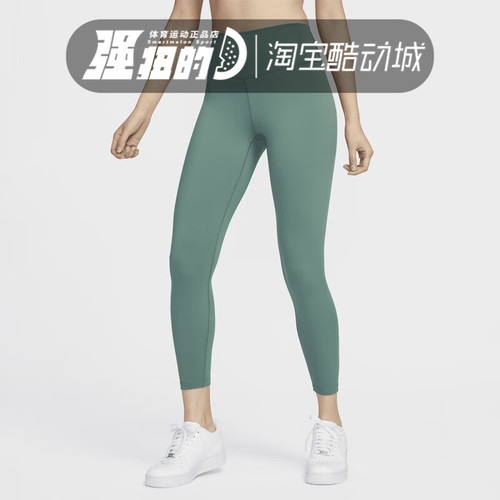 NIKE耐克女子运动训练紧身瑜伽裤FN3233-361-320-451-509-512-634