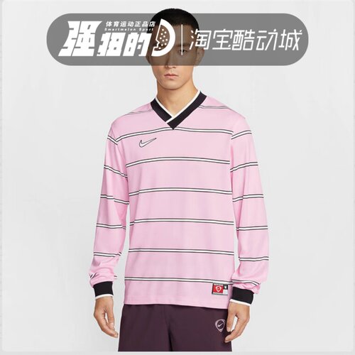 Nike/耐克Dri-FIT男子宽松舒适运动经典条纹V领长袖T恤IF1533-663
