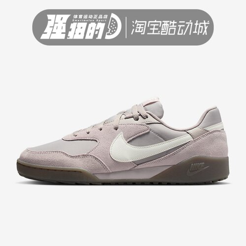 Nike耐克 Terra Manta Suede男子运动休闲耐磨低帮板鞋IB7254-001