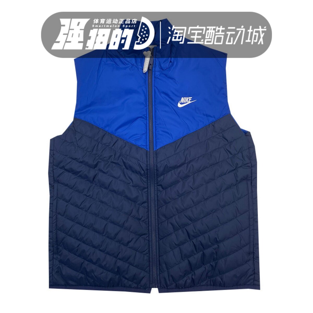 Nike/耐克男子秋冬季保暖运动休闲立领防寒棉马甲背心 FB8202-410