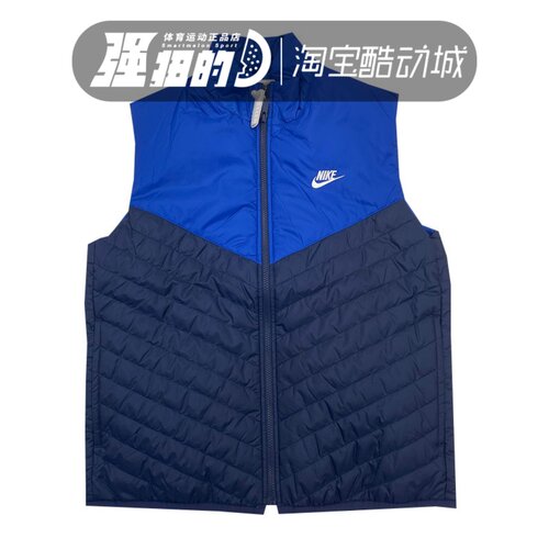Nike/耐克男子秋冬季保暖运动休闲立领防寒棉马甲背心 FB8202-410