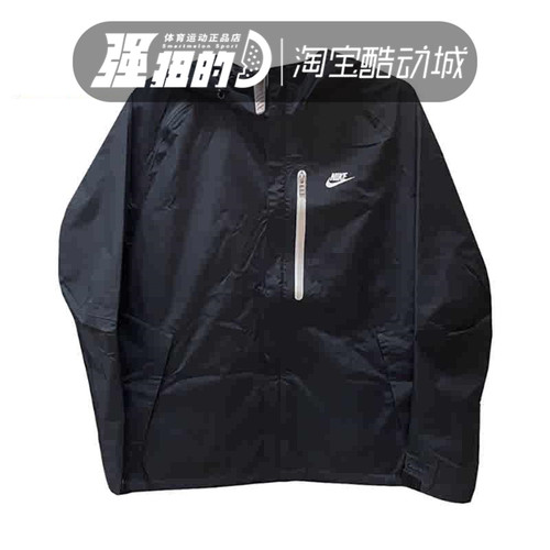 Nike/耐克男子男子外套