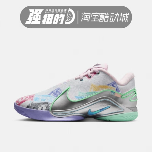 Nike/耐克LEBRON 22 LBJ22男子缓震运动休闲实战篮球鞋FZ1098-100