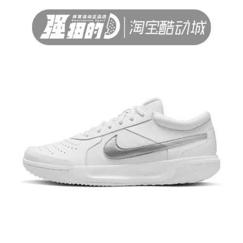 Nike/耐克网球鞋运动潮流
