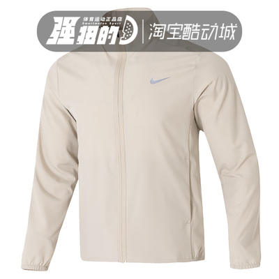 NIKE耐克 男子NKDF FORM JKT休闲运动健身夹克外套 FB7500-251