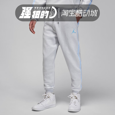 Nike/耐克男子运动长裤