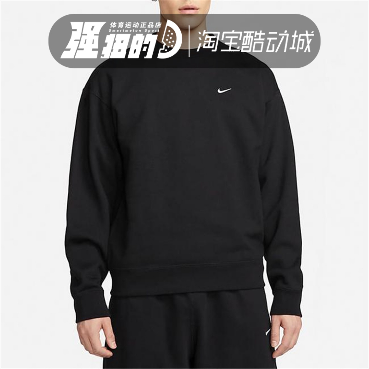 NIKE/耐克 卫衣男款运动休闲加绒保暖圆领套头衫 DX1362-010
