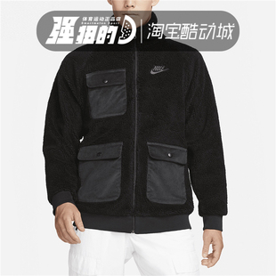 010 065 Nike耐克男子仿羊羔绒双面穿休闲立领外套夹克DZ4713 126