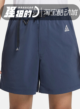 NIKE耐克 男子AS M ACG HIKE SHORT运动休闲舒适短裤 FN2431-437