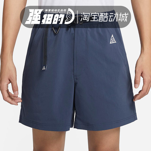 NIKE耐克 男子AS M ACG HIKE SHORT运动休闲舒适短裤 FN2431-437