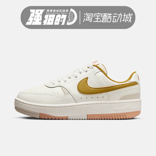 Nike/耐克女子运动休闲