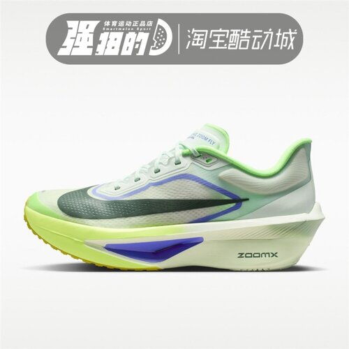 Nike/耐克 Zoom Fly 6男子运动休闲防滑耐磨舒适跑步鞋FN8454-300
