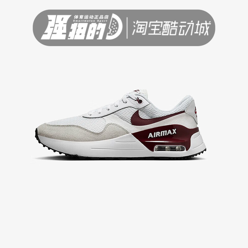 NIKE耐克 AIR MAX SYSTM男子气垫缓震休闲运动跑步鞋 DM9537-106