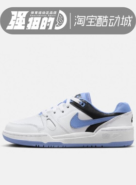 Nike/耐克 女子大童时尚防滑耐磨舒适复古休闲板鞋 FV5929-102