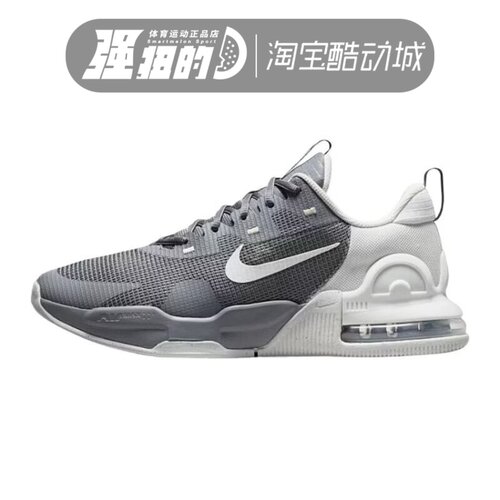 Nike/耐克 Alpha Trainer 5男子缓震厚底跑步鞋 DM0829-007-402