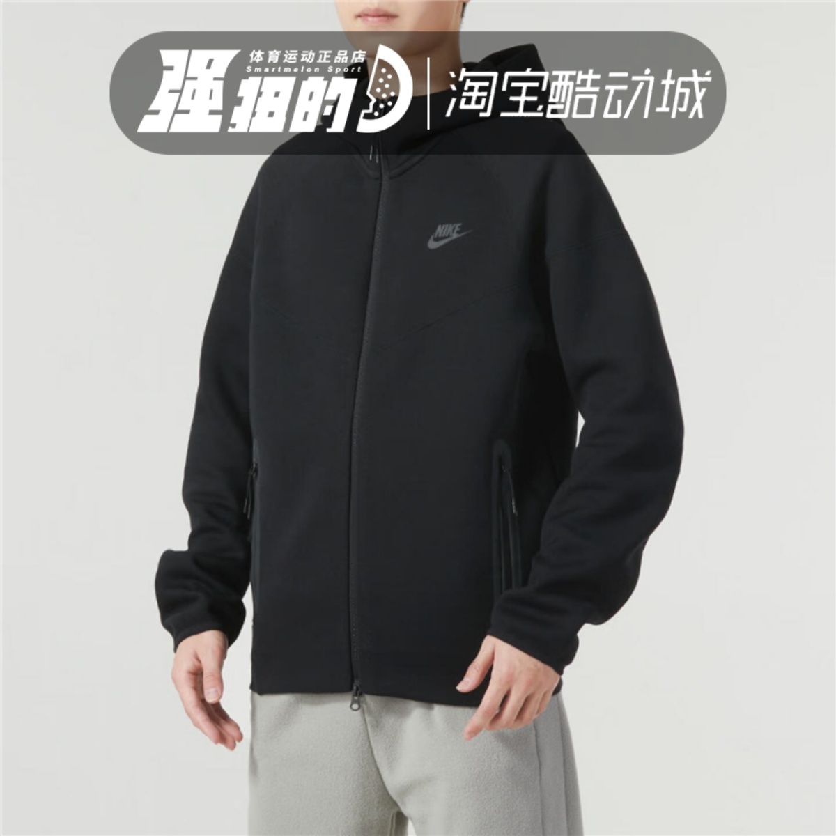 NIKE/耐克 男装上衣运动服跑步健身训练针织夹克外套 FB7922-010