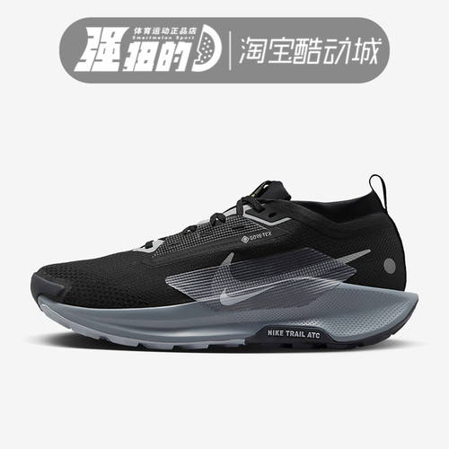 NIKE耐克 PEGASUS TRAIL 5男子越野运动休闲跑步鞋FQ0908-300-002