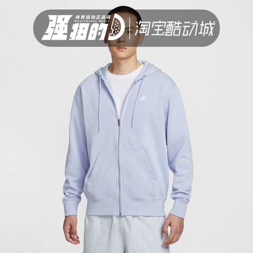 NIKE耐克男子毛圈刺绣logo连帽拉链运动休闲夹克外套 FN3885-057