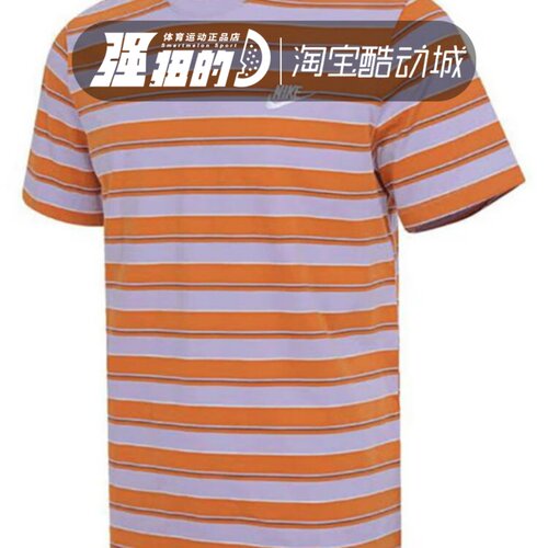 Nike耐克 男子圆领纯棉运动休闲宽松舒适透气短袖T恤HJ0551-515