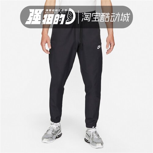耐克/Nike 春秋男子运动休闲收口束脚梭织锥形长裤DD5311-222-010