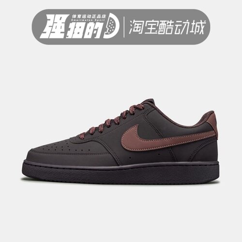 NIKE耐克 COURT VISION V2 NBK WNTR男子运动休闲板鞋 IQ7490-600