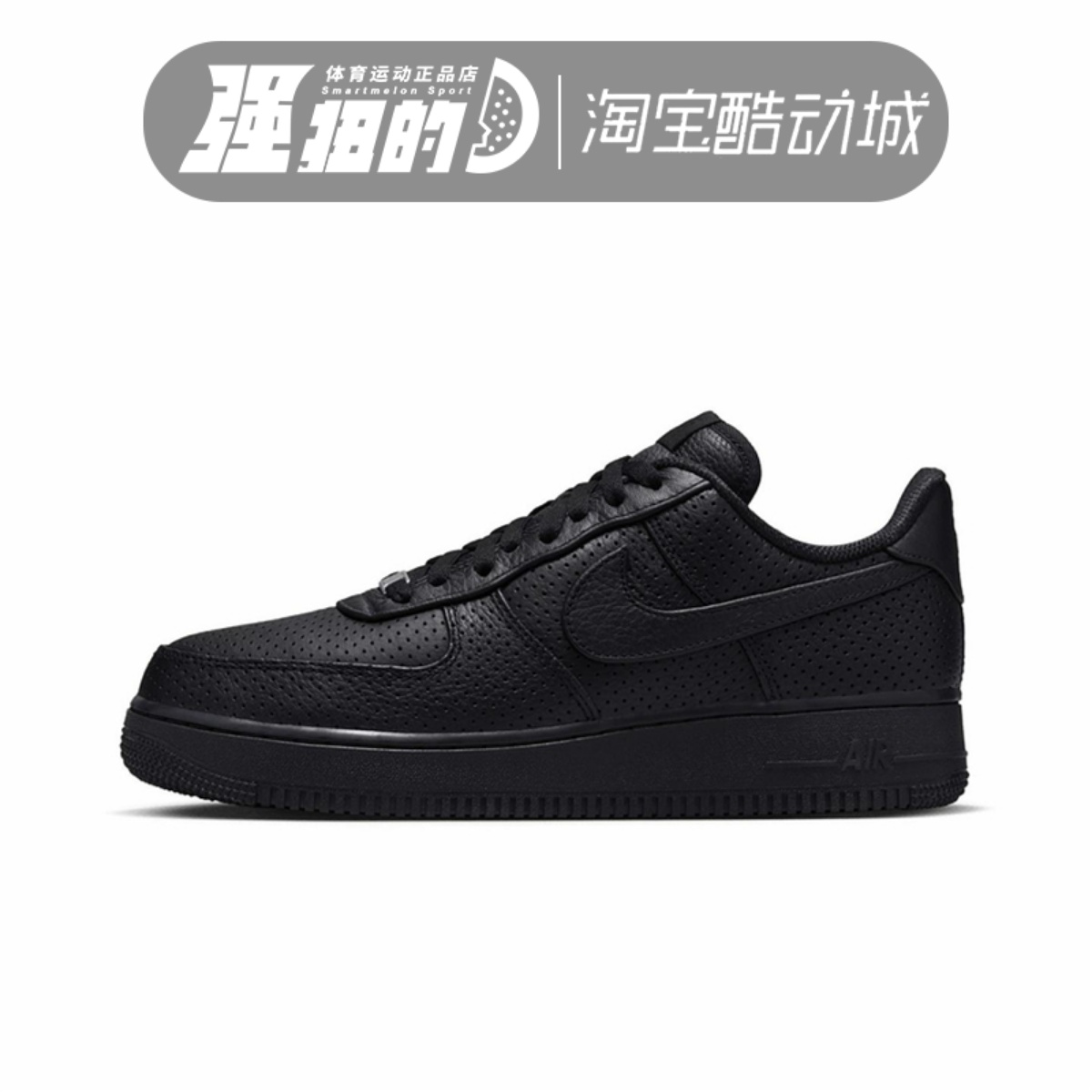 NIKE耐克 男子Air Force 1空军一号防滑运动休闲板鞋 HF8189-001