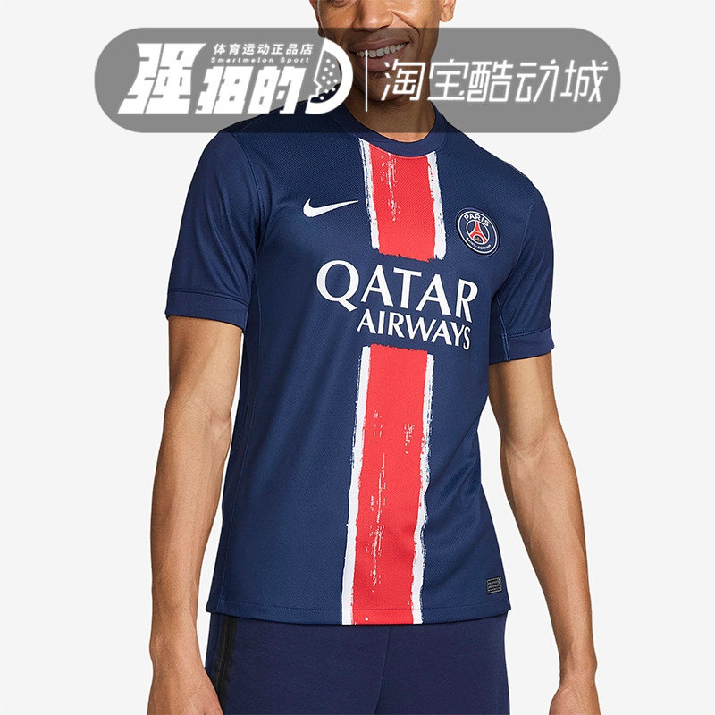 Nike/耐克 男装巴黎球迷比赛运动休闲短袖T恤 FN8795-411