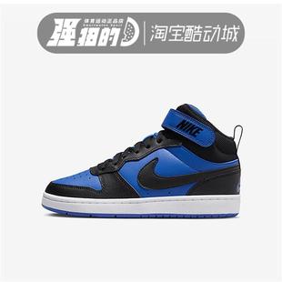 Borough Mid 2休闲鞋 Nike 蓝黑CD7782 Court 中帮板鞋 404 耐克