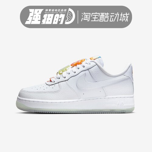 Nike/耐克 Air Force1 AF1女子白色低帮运动休闲板鞋IB8875-111