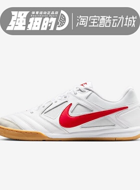 NIKE耐克 男子NIKE GATO薄底复古潮流舒适百搭运动鞋HQ6019-102