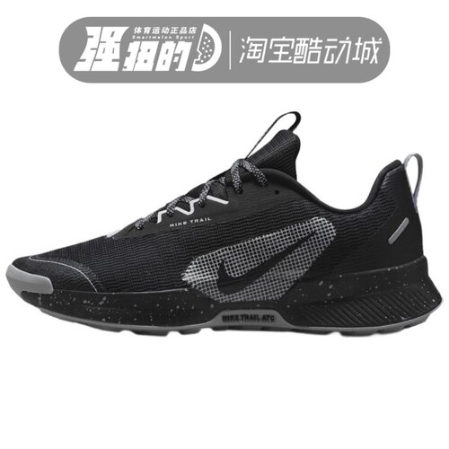 Nike耐克 Juniper Trail 3女子运动休闲防滑耐磨跑步鞋FQ0902-001