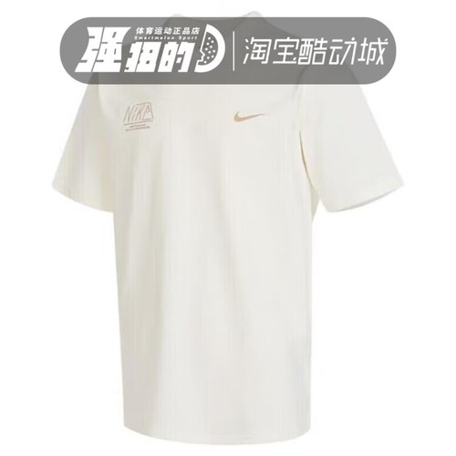 NIKE/耐克 男子夏季圆领针织透气宽松运动休闲短袖T恤 HQ9151-133