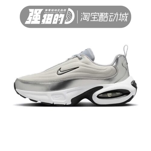 NIKE/耐克女子AIR MAX PORTAL复古运动休闲气垫跑步鞋HM0256-001