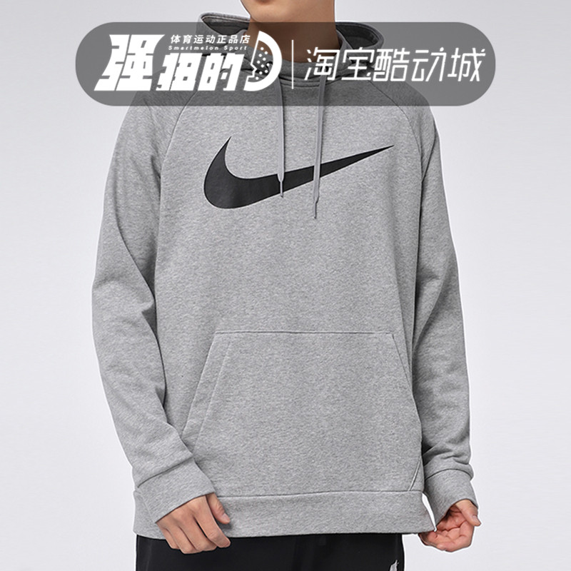 Nike/耐克男子男子卫衣