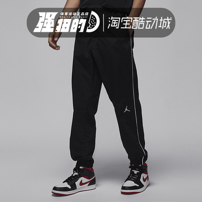 NIKE/耐克 男子AS MJMVP WOVEN PANT运动休闲长裤 FV7226-010-366