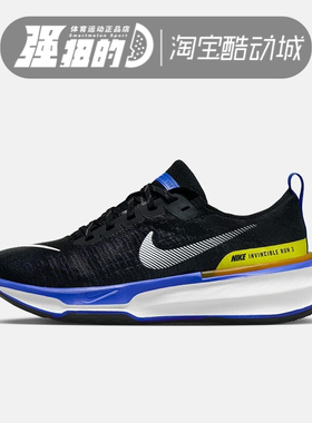 Nike/耐克ZOOMX INVINCIBLE 3男女运动休闲跑步鞋 DR2615-003-002
