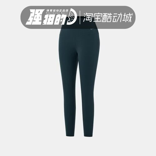 Nike/耐克ZENVY放空系列女子低强度速干高腰九分紧身裤DQ6016-391