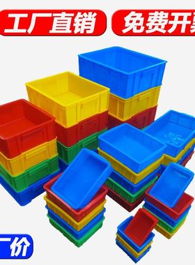 加厚周转箱塑料方盒胶盘塑料方盘胶盒周转盒零件盒