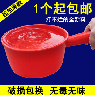 加厚塑料水瓢白塑胶水舀水瓢洗发瓢水勺无异味耐摔全新料