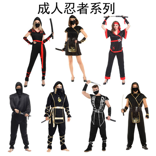 万圣节忍者成人火影忍者