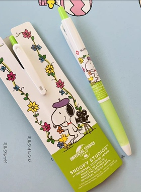 百乐pliot日本USJ环球影城花朵史努比联 名Jice0.5黑色按动中性笔